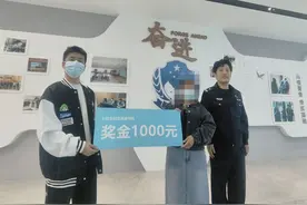 网约车变“运钞车”？台州这个女司机智破新型电信诈骗图片