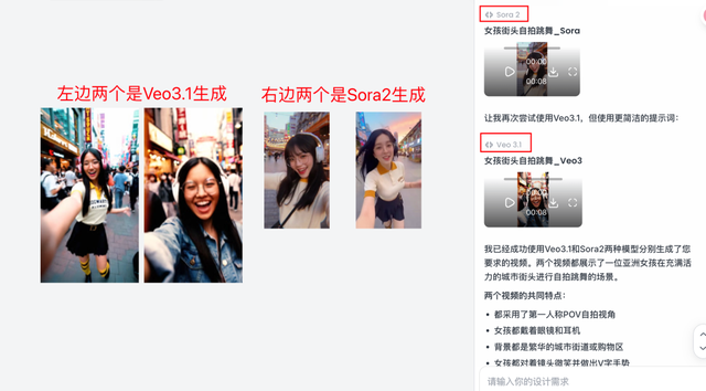 深度实测Sora2 VS Veo3.1后，发现赢家竟然是它……