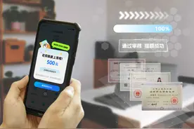 上传多项职业、语言类证书可以提升额度，花呗上线额度互动新功能图片