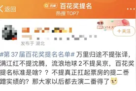 百花奖公布提名，王俊凯、易烊千玺要和刘德华争夺最佳男主角！图片