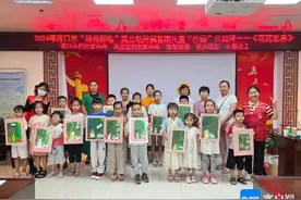 2024年海口市“妈妈驿站”关爱困境儿童活动走进美兰区图片