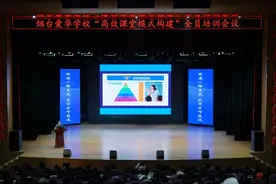 规范办学创新发展，AI赋能质量提升 爱华学校：开启课堂变革重塑育人新模式图片