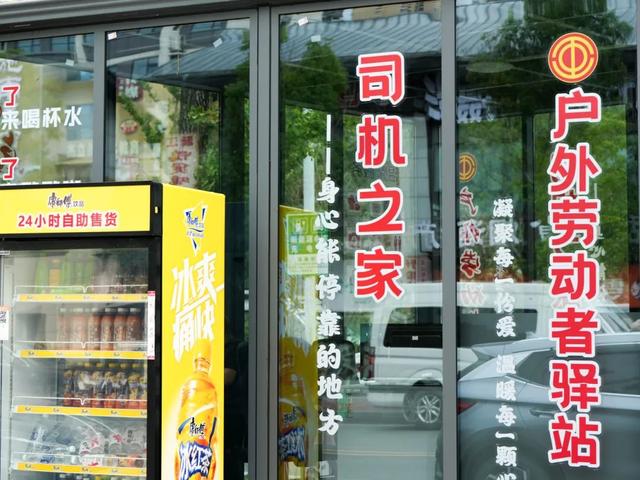 宣恩两座城市驿站正式建成使用！