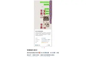 多名网友称向12306公众号“发疯”求票成功？最新回应图片