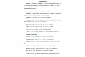 持续关注！2025年各省高考录取日程汇总图片