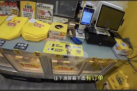 商家远程管理下，无人仓订单缘何成骑手“雷区”？图片