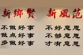 助基层治理促共同富裕，“小商会”大作为——“党建＋乡镇商会”：江西新余渝水区坚持和发展新时代“枫桥经验”样本观察图片