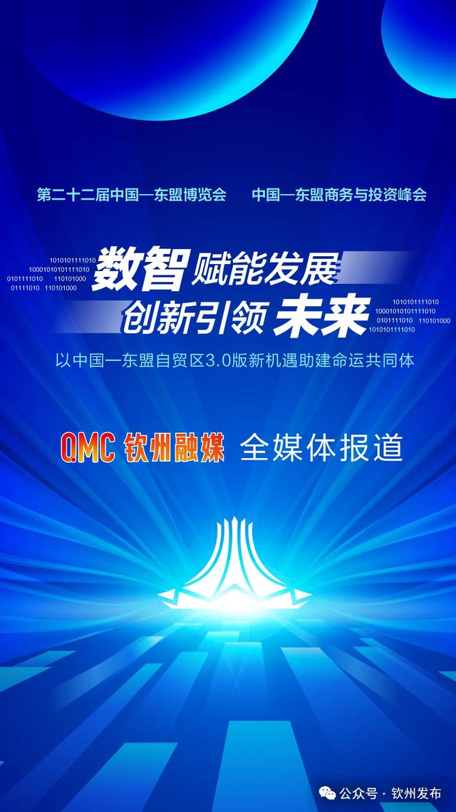 钦州“十一黄金周看海·观豚直达公交快线”来了