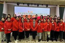 合肥市张莅蓓名园长工作室：阅读赋能 管理优化图片