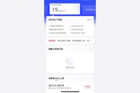 抖音新版“健康分”处罚落地生效 303名主播被关闭收礼物权限图片