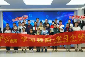 人工智能专家与小学生面对面聊科技图片