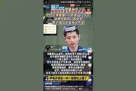 张继科199元开卖“乒乓球大师课”，称后续还有直播教学课图片