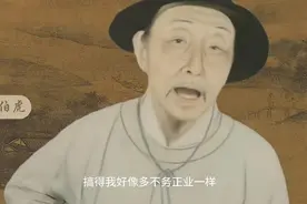 AI让历史名人“活”在当下，谨防“爆改”变“乱改”图片