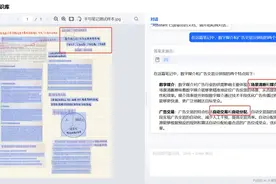 解析稳定率达99.99%！“大模型加速器2.0”助力AI打破“幻觉”图片