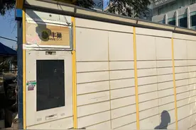 壹点帮办|光线太强无法扫码，临沂一处丰巢快递柜取件挺“费劲”图片