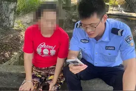 相亲心别急，网络相亲防陷阱图片