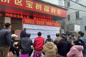 潮州湘桥区西新街道：猜“廉”谜、写春“廉”，风清气正迎新年图片