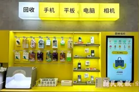 民生调查|卖旧手机前，怎样处理才放心？图片