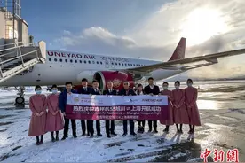 吉祥航空首航上海至旭川航线 持续织密东北亚方向航线网络图片
