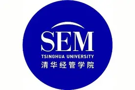 带你了解清华经管『金融学』博士项目图片