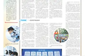 礼赞新中国 出彩大中原·郑州篇图片