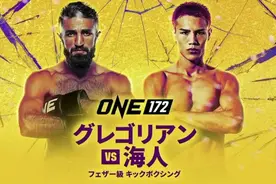 大话武林｜曾29秒KO苏波邦，马拉特能再次惊艳拳迷吗？图片