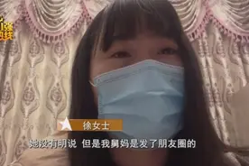 过年送给舅舅的旺仔牛奶开箱变杂牌饮料和多个空罐，美团优选回应图片