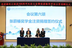 注资1000万！武大这项开放奖学金升级图片