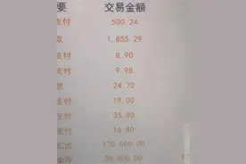 男子称花27万闪婚后妻子失联一个月！起诉要求判离婚并返还彩礼，警方介入图片