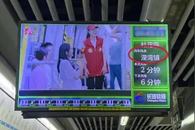 春节期间，长沙地铁2号线实施大小交路运营图片