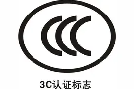 @坐飞机的您！认准这个标识，别让您的充电宝“赶不上”飞机图片