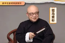 秀我中国｜你知道川渝方言的区别吗？图片