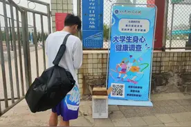 河南城建学院师生开展大学生身心健康调查图片