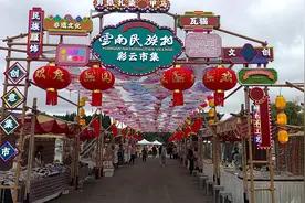 云南民族村25个少数民族盛装欢度国庆图片