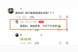 她于1月4日离世！曾割去半张脸，罪魁祸首是……图片