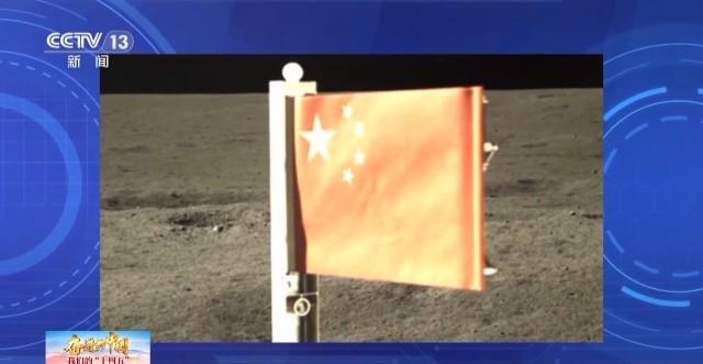 从“嫦娥”揽月到“天问”探火 我国开启深空探测新征程