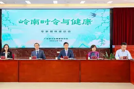 如何科学管理体重？广东多位医疗专家现场支招图片