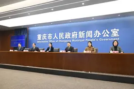 重庆发布会｜重庆：携手四川 力争2025年GDP总量突破10万亿元图片