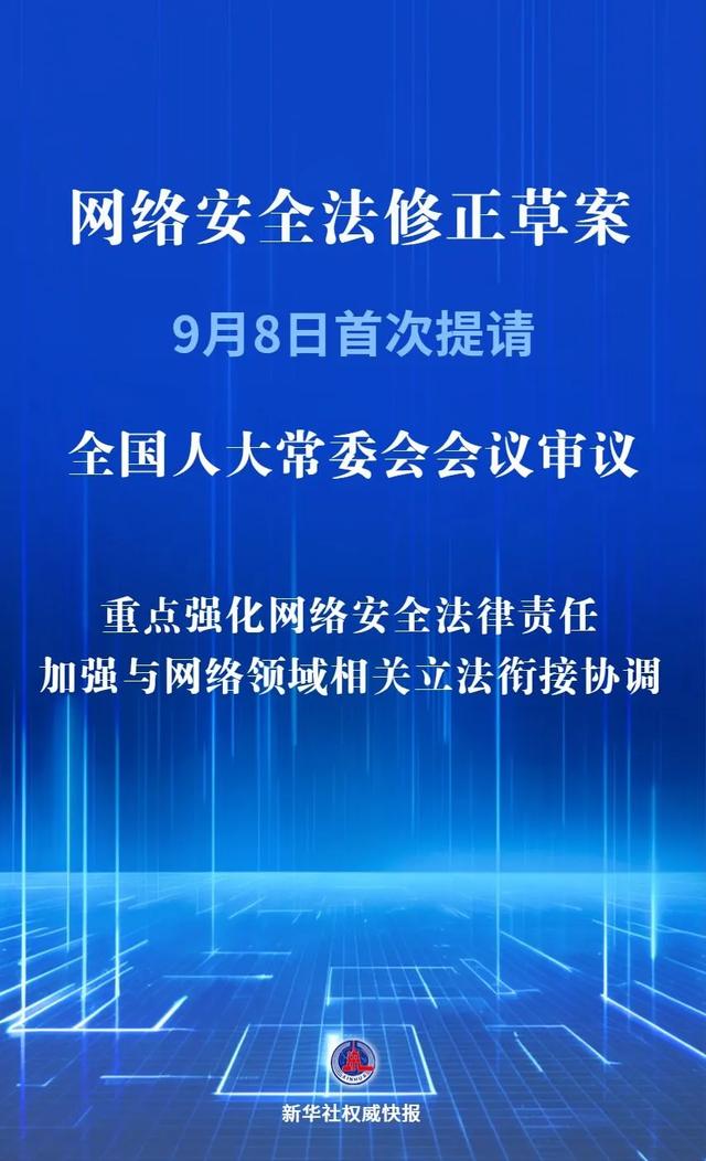 小文秘也能搞垮大模型？服务器九成“裸奔”，被另一大模型的钓鱼邮件“电诈”