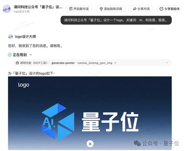 普通人也能用上超级智能体，实测100+MCP工具随便选，撰写报告/爬虫小红书效果惊艳
