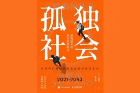 消费史变迁：日本的“第五消费时代”图片