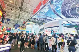 鹏城劲吹冰城风图片