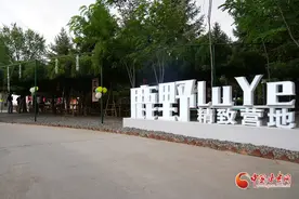 兰州大兰山景区再添休闲娱乐新地标图片
