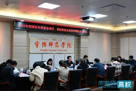 福建省社科联领导到宁德师范学院检查指导图片