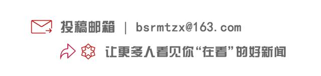 每日一景 | 云海茶香，邂逅白沙的绿野仙踪