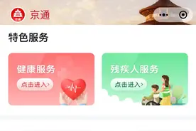@所有老年人：不认证影响养老金领取，是真的吗？怎么操作？图片