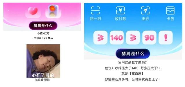 支付宝下架首页AQ广告，回应“内斗”传闻，网友：感觉就是一场营销