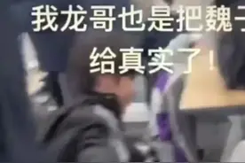 校方回应“网传TF四代成员魏子宸遭霸凌”图片