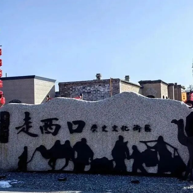 包头假期图鉴！你是哪一种？