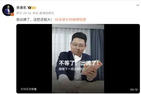 华为余承东亮出双王炸：4月M8预售36.8万元起，3月M9为47.8万元｜热财经图片